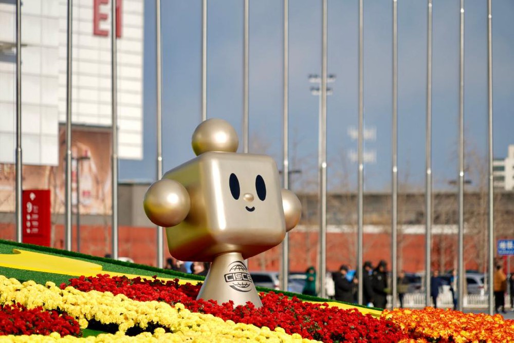 二届链博会｜赋能千行百业 改变你我生活——看数字科技如何“链”出创新活力