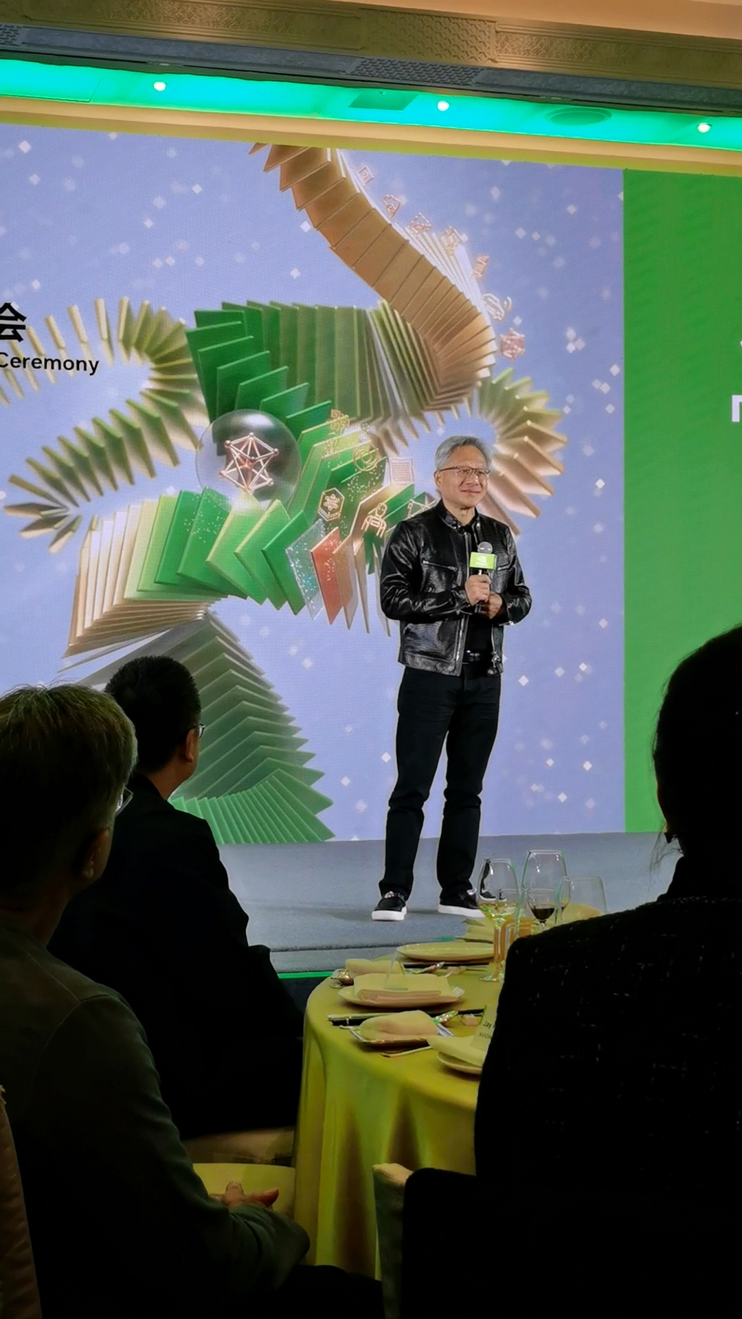 黄仁勋亮相英伟达北京迎春会现场:人工智能新时代已开始,AI创造非凡机遇