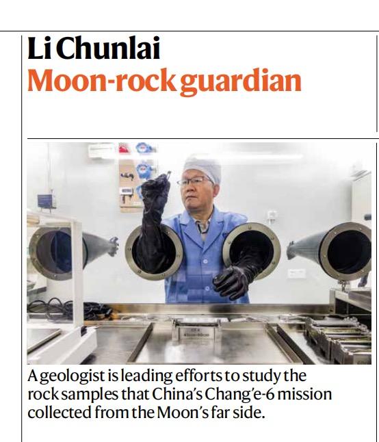 《自然》发布2024年度十大科学人物 两名中国科学家入选