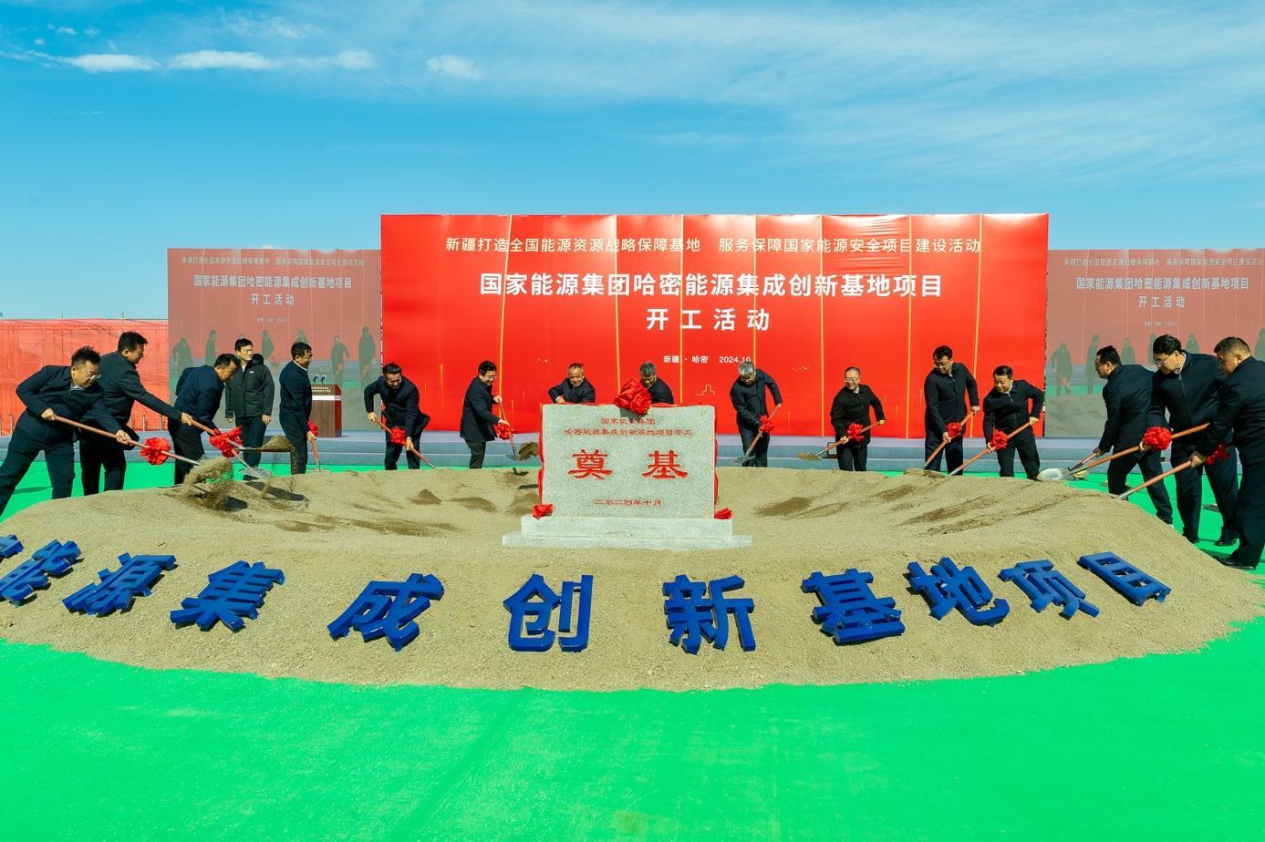 我国首个应用二代技术的煤直接液化项目开工