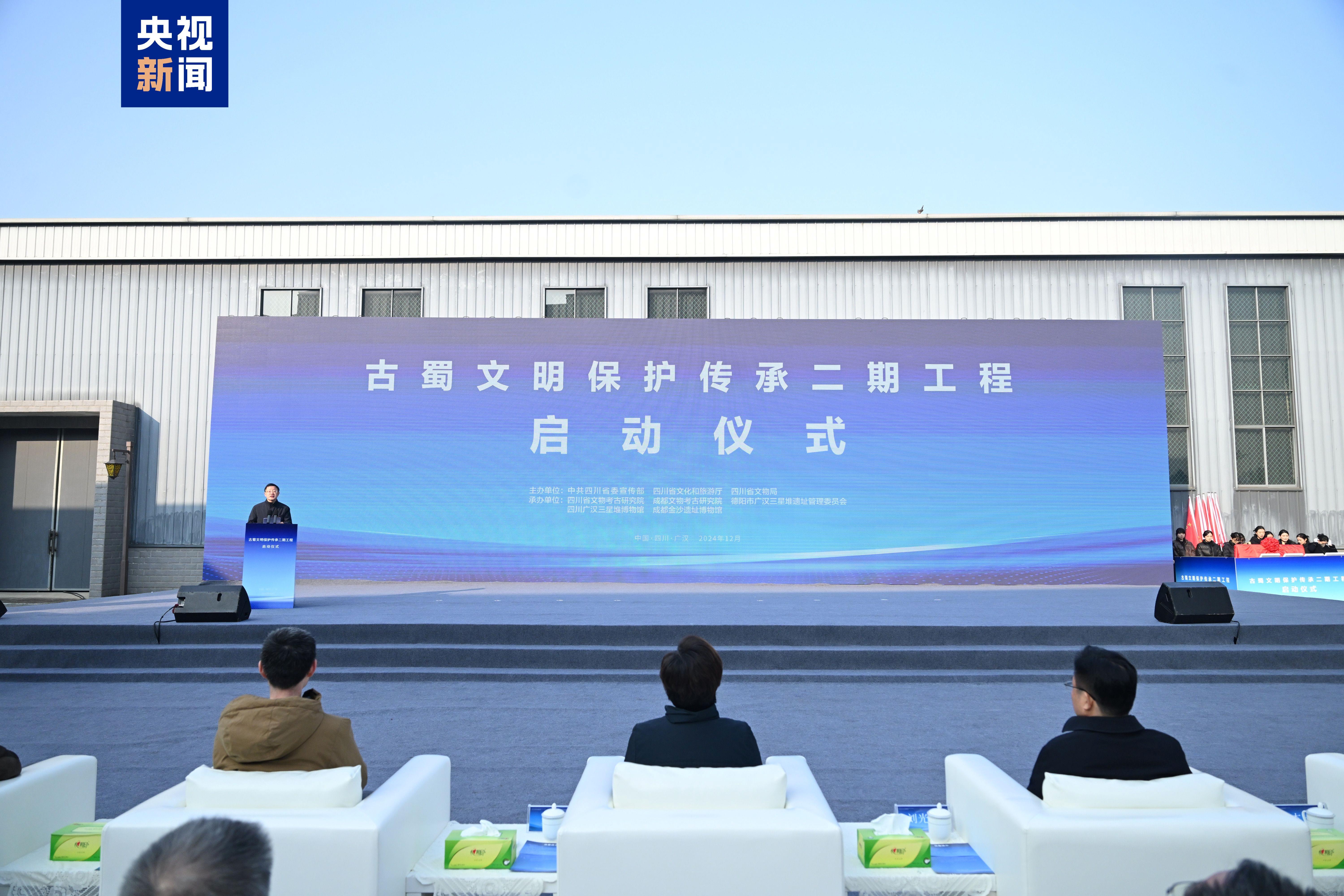 未来3年接着“挖”！三星堆、金沙遗址这些区域将揭开神秘面纱