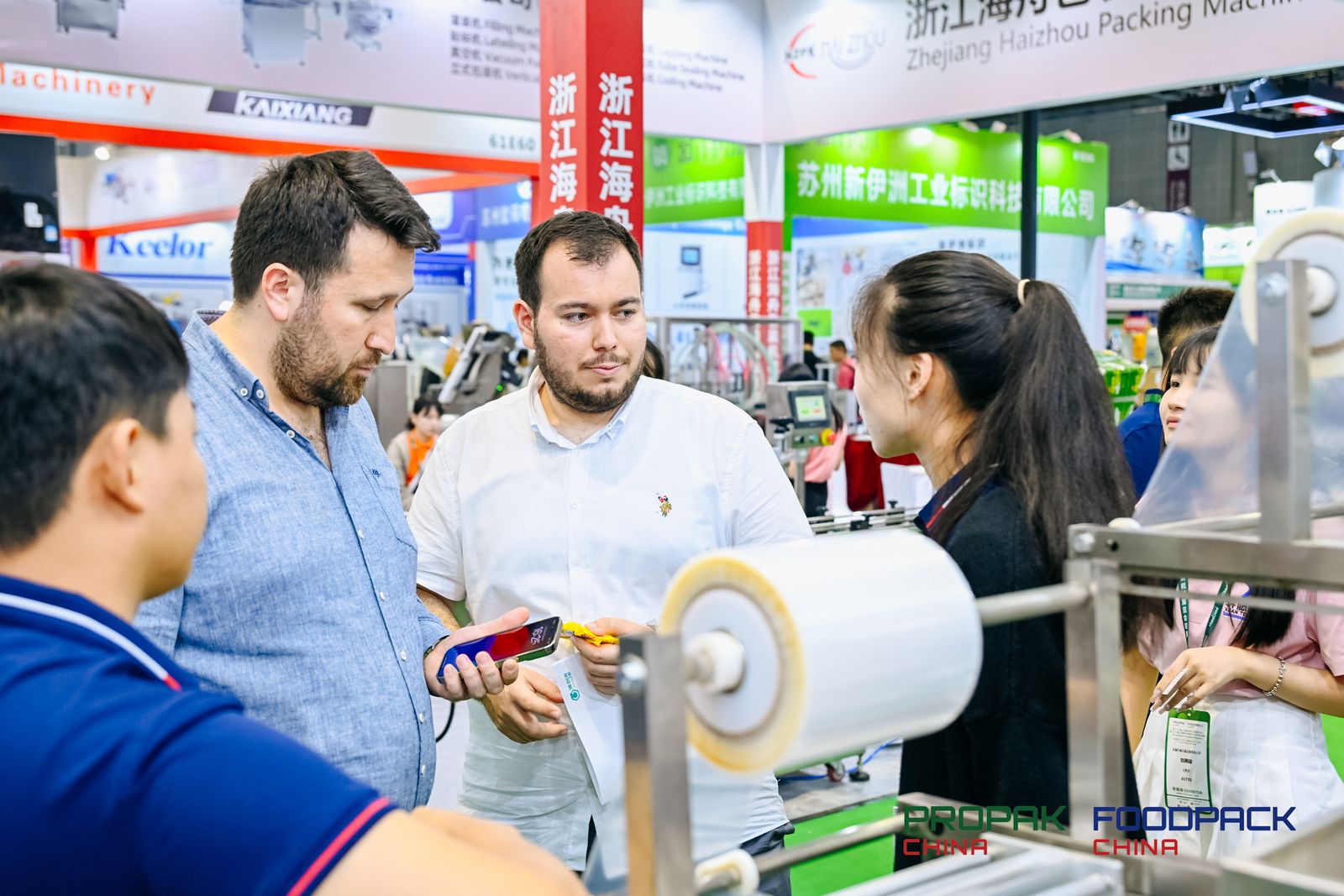 媒体管家： 2025年ProPak China上海机械设备及包装机械展