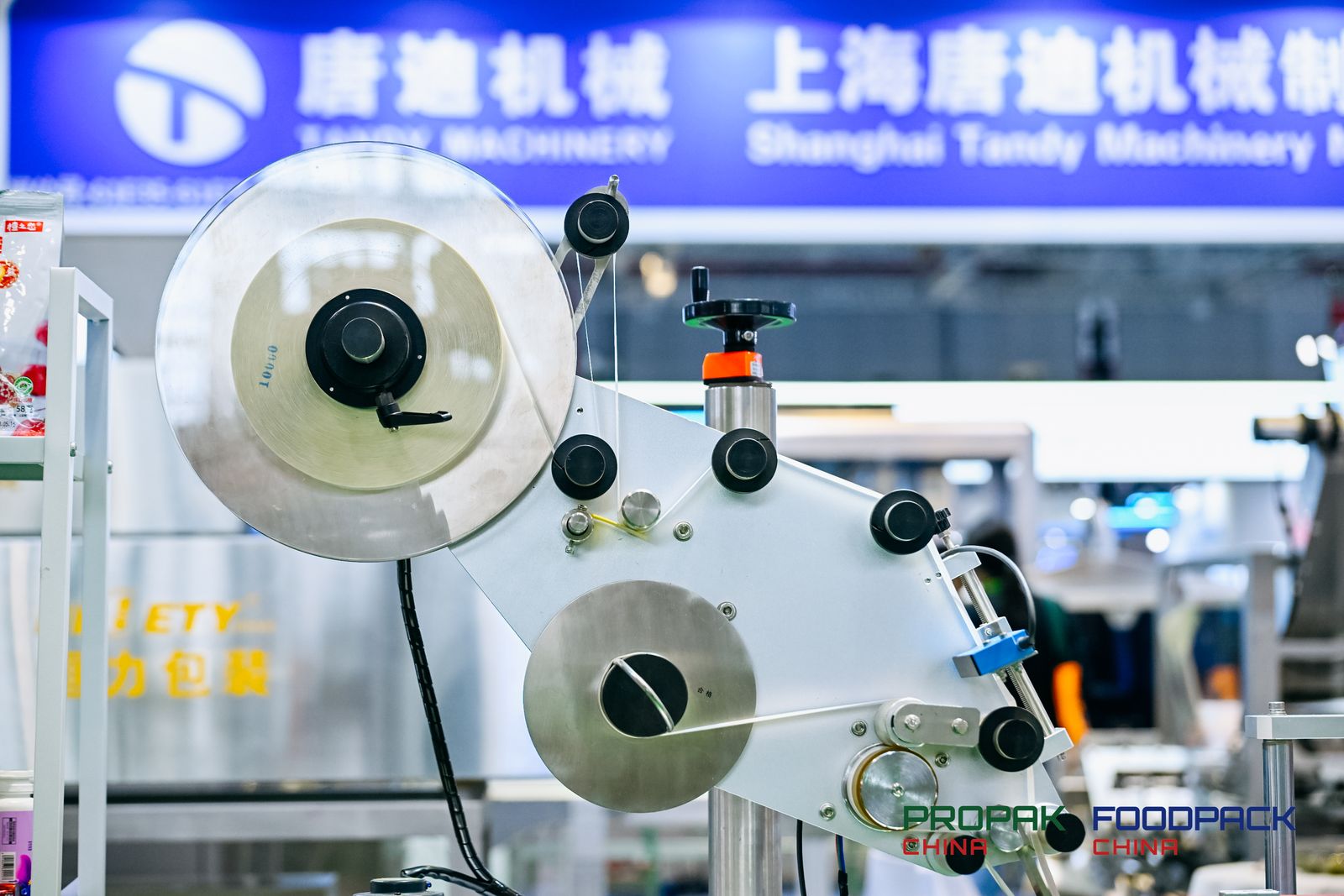 媒体管家： ProPak China2025上海国际食品加工与包装设备展