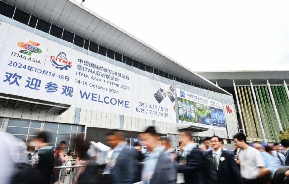 媒体管家： 超9万人次专业观众共聚2024中国国际纺织机械展