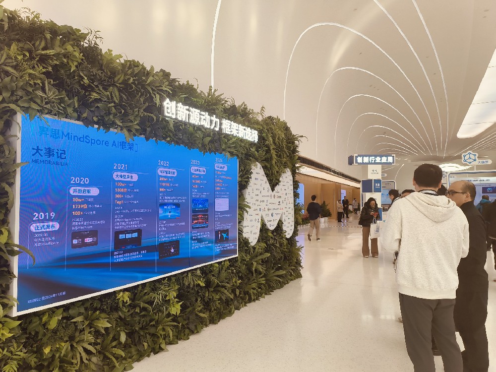 媒体管家： 中国AI框架加速追赶 华为昇思跻身全球第一梯队