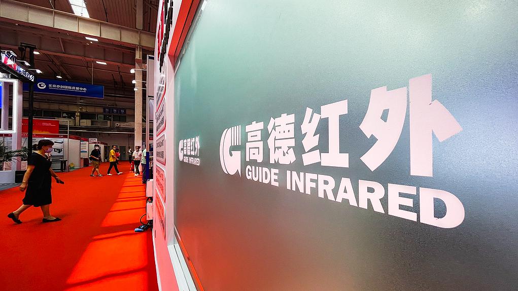 媒体管家： 高德红外起诉6名前员工：指控其侵害公司商业秘密，索赔2亿元