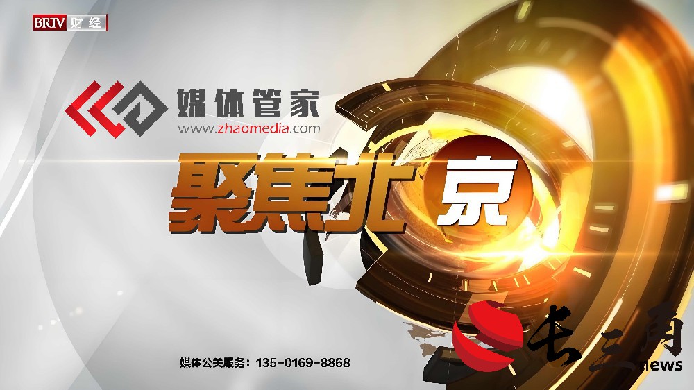 媒体管家: 携手媒体管家与,为企业发展注入新闻动力,打造专业采集服务