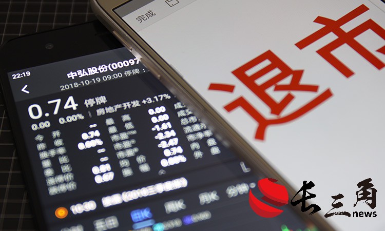 媒体管家： 连续25个跌停锁定面值退市 ST爱康计划停产减亏