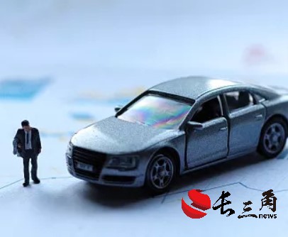 媒体管家: 恒大汽车近三成股份将被即时收购 资金仍面临严重短缺