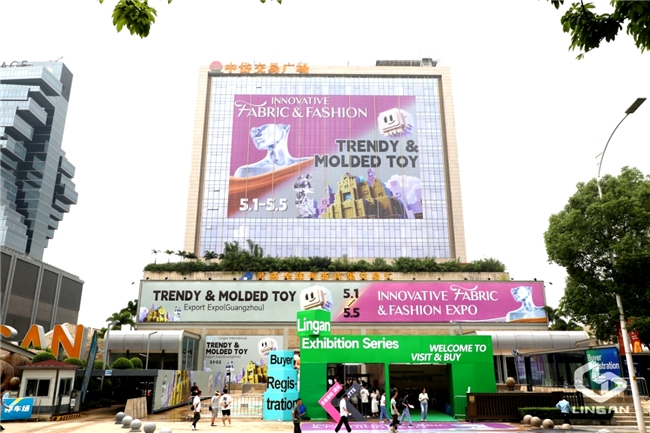 5月1日，灵感国际(广州)潮玩及模玩出口展览会于广州盛大开展