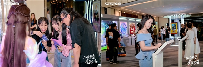 杰森娱乐2025秋季新品矩阵亮相 携手多个战略伙伴拓展IP生态布局(图7)