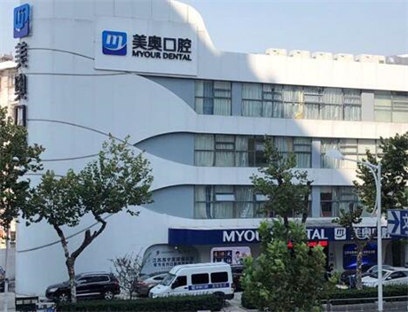 2023南京干细胞种植牙齿医院前十位排行上榜专家人气一览！南京江北康仁口腔诊所爱美者高分推荐