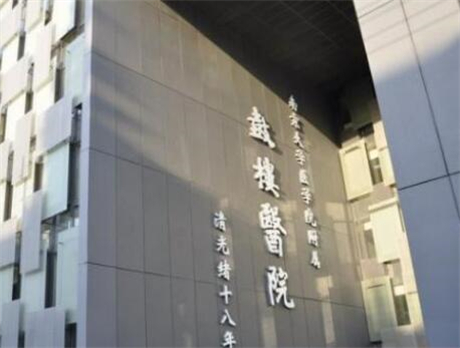 2023南京拔牙矫正牙弓变窄口腔医院前10位排行榜重点介绍,南京泰康拜博口腔门诊部凭技术蝉联前几!