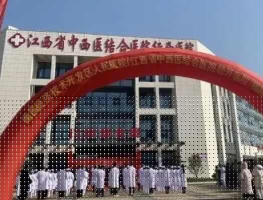 2023南昌埋伏智齿技术好的医院排名榜十强哪里做的好?江西南昌中西医结合医院口腔科口碑汇总