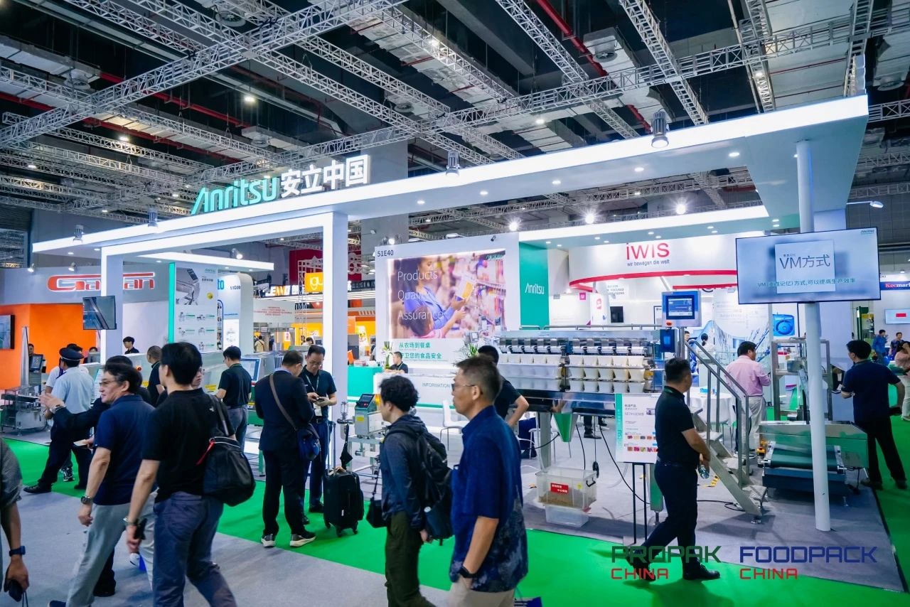 1720231885-bbb2db8c40bd58eef88adac1308a4014.jpg 2025上海包装机械展 预定从速!(图3)