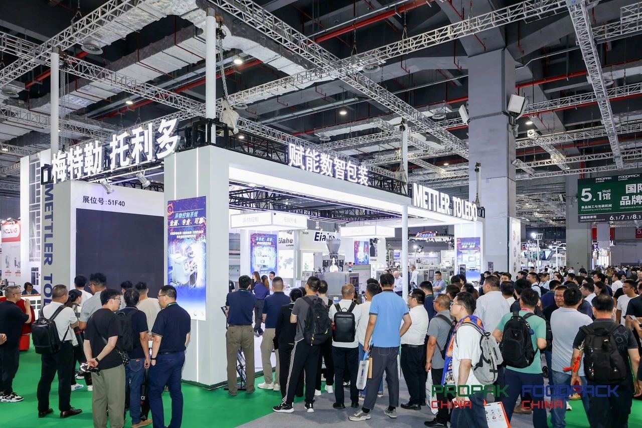 2025上海包装机械展 预定从速!(图2)