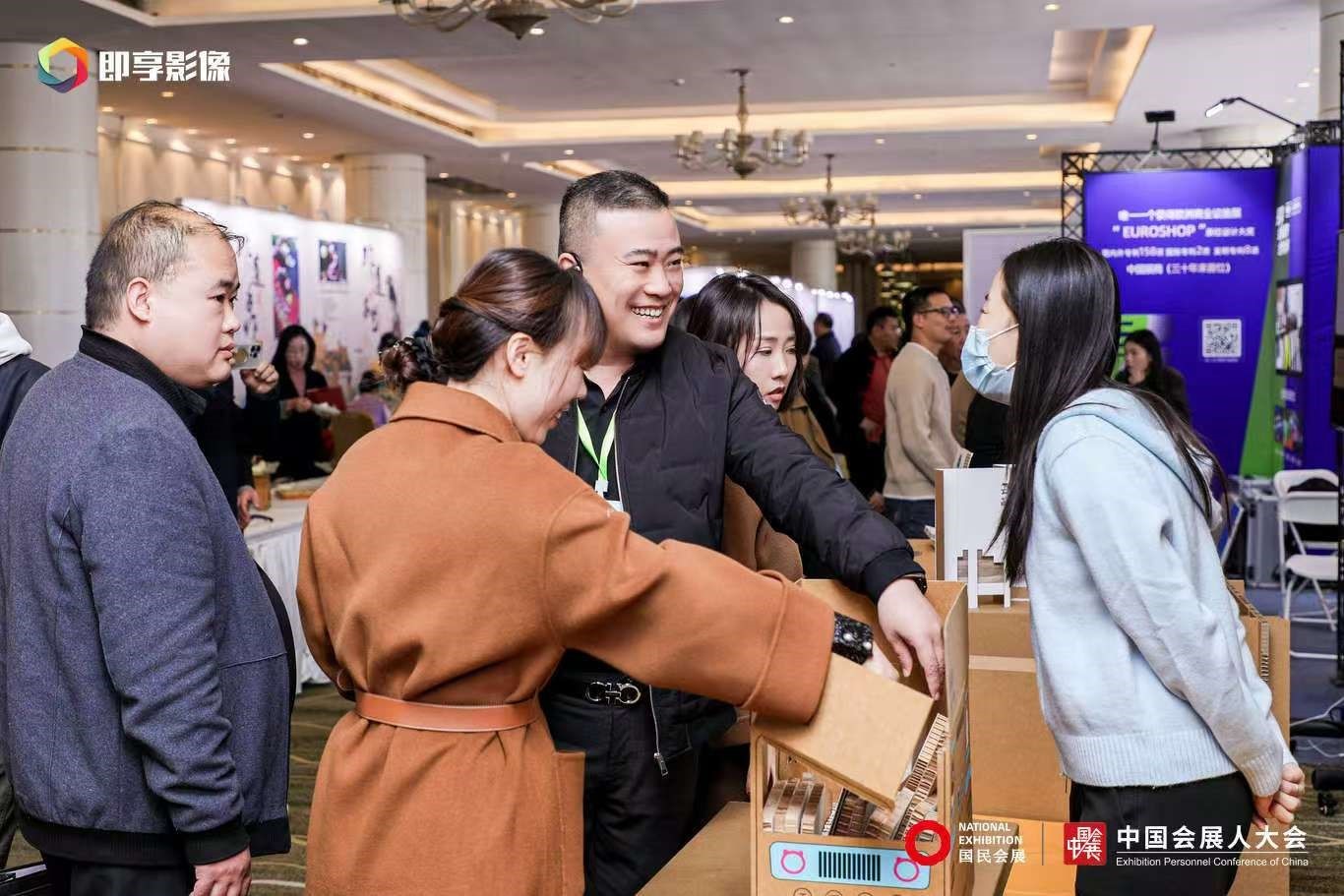 1732757906898722.jpg 2024中国会展人大会在津盛大开幕(图4)