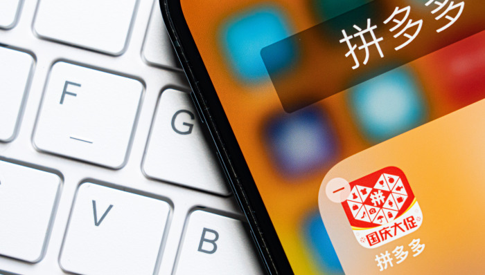 拼多多准备牺牲短期利润换长线发展了(图1) 拼多多准备牺牲短期利润换长线发展了(图1)