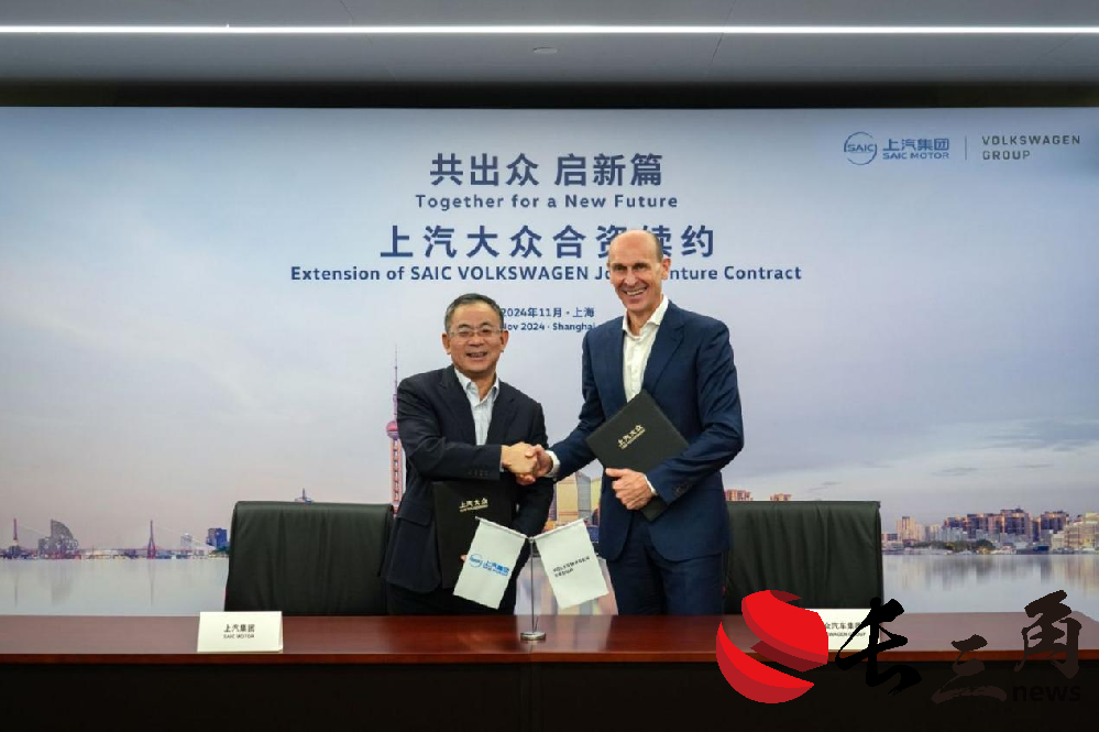 合资期限延长至2040年 上汽与大众共启中国汽车产业合资合作2.0新阶段(图1) 合资期限延长至2040年 上汽与大众共启中国汽车产业合资合作2.0新阶段(图1)
