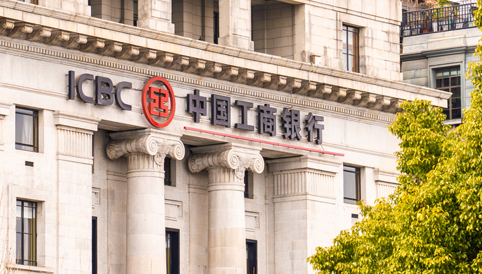 工商银行:10月25日实施利率批量调整,符合条件的存量房贷将统一调整至LPR-30BP(图1) 工商银行:10月25日实施利率批量调整,符合条件的存量房贷将统一调整至LPR-30BP(图1)