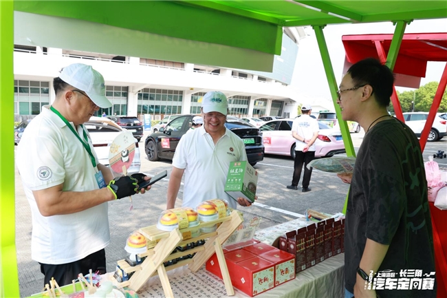 湾区新赛道 体育强引擎 2024“上海湾区”长三角汽车定向赛顺利开赛!(图3) 湾区新赛道 体育强引擎 2024“上海湾区”长三角汽车定向赛顺利开赛!(图3)