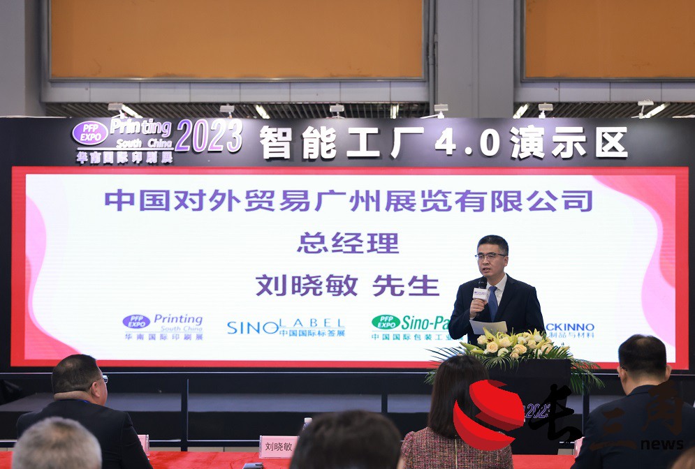 开春首场包装印刷盛会,3月广州与您相约!(图4) 开春首场包装印刷盛会,3月广州与您相约!(图4)