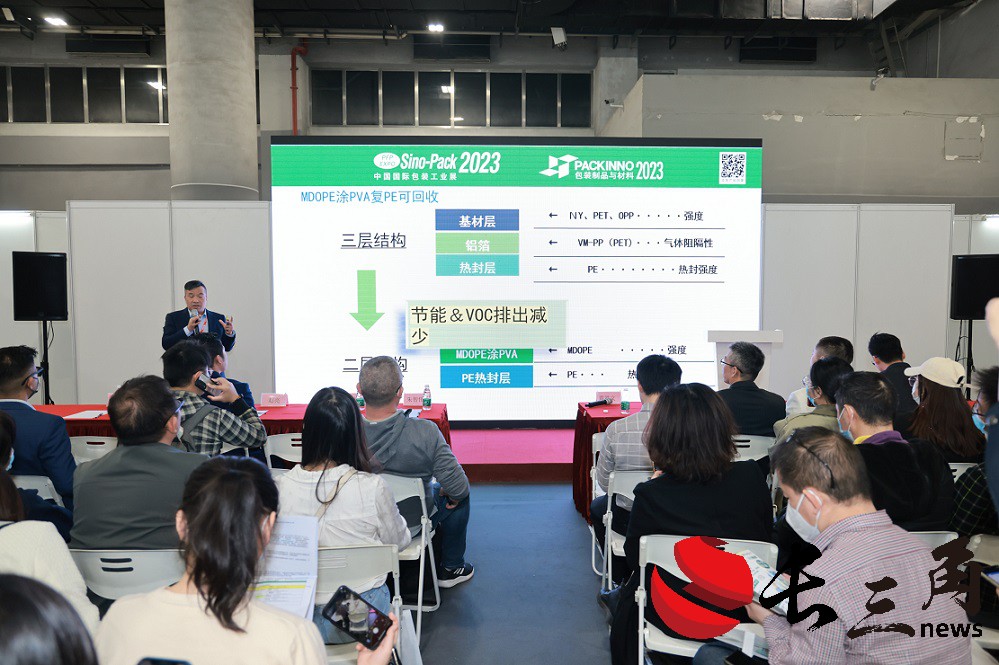 开春首场包装印刷盛会,3月广州与您相约!(图5) 开春首场包装印刷盛会,3月广州与您相约!(图5)