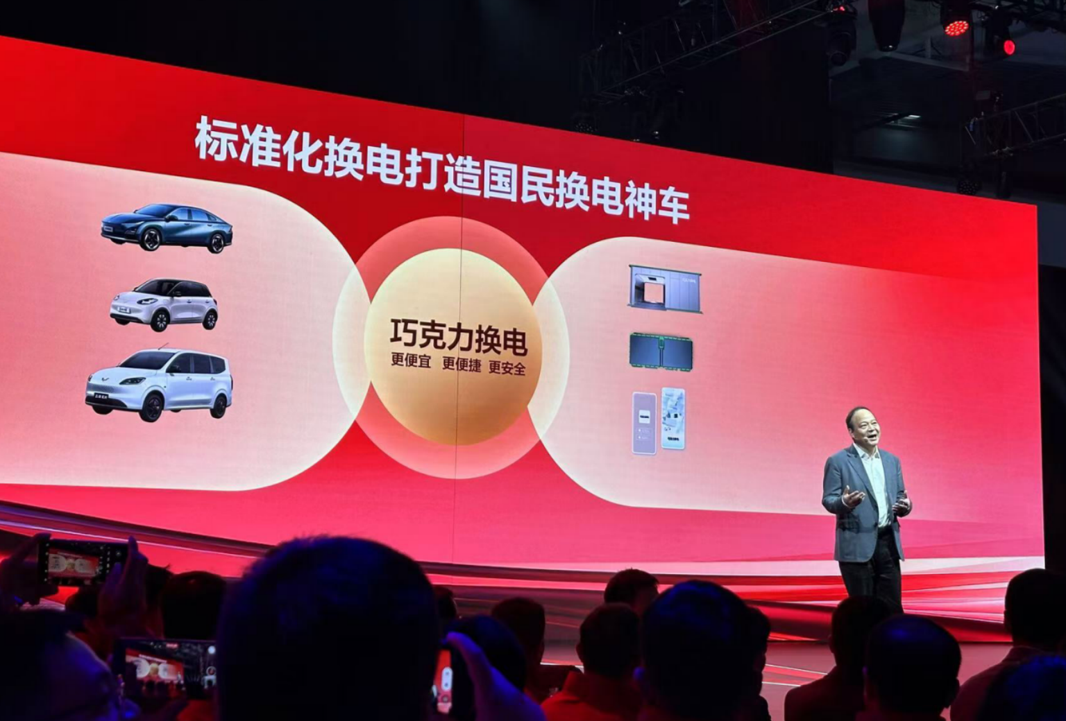 1732025838394426.png “创富神车”五菱红标开启新能源战略 引领商用车迈入换电时代(图3)