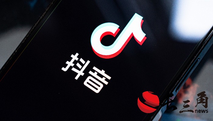 抖音房产业务并入本地生活,原负责人朱时雨转岗至电商(图1) 抖音房产业务并入本地生活,原负责人朱时雨转岗至电商(图1)