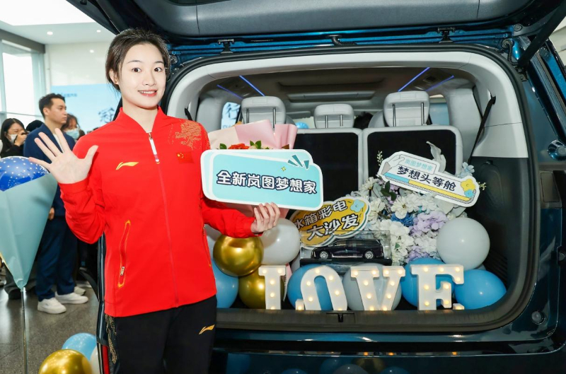 用“冠军”品质致敬奥运冠军 岚图向王宗源、昌雅妮交付全新岚图梦想家(图3) 用“冠军”品质致敬奥运冠军 岚图向王宗源、昌雅妮交付全新岚图梦想家(图3)