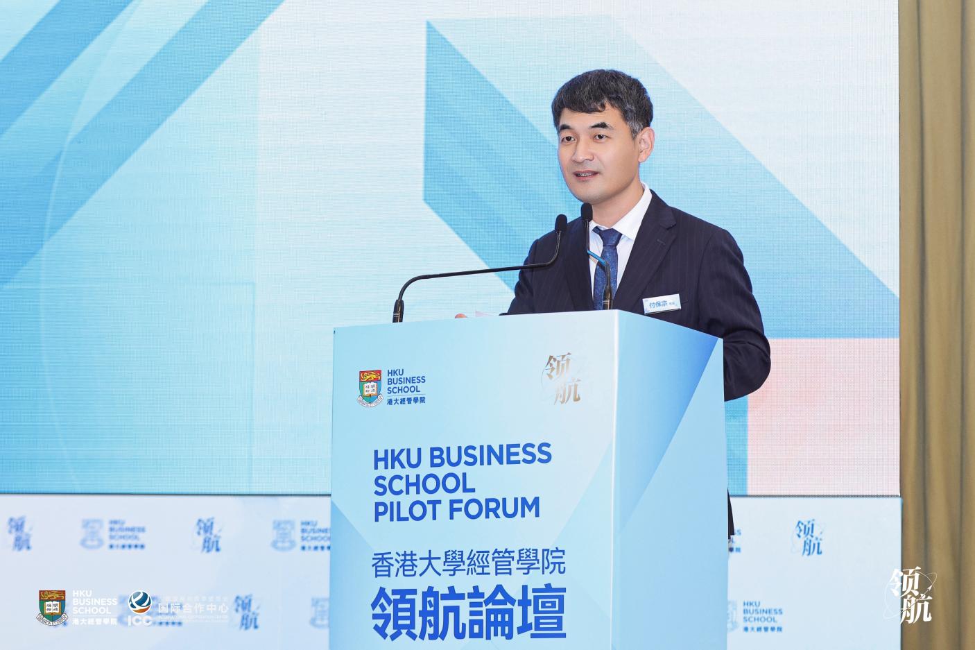 港大经管学院领航论坛暨领航工程战略企业家项目三期班开学典礼隆重举行(图1) 港大经管学院领航论坛暨领航工程战略企业家项目三期班开学典礼隆重举行(图1)