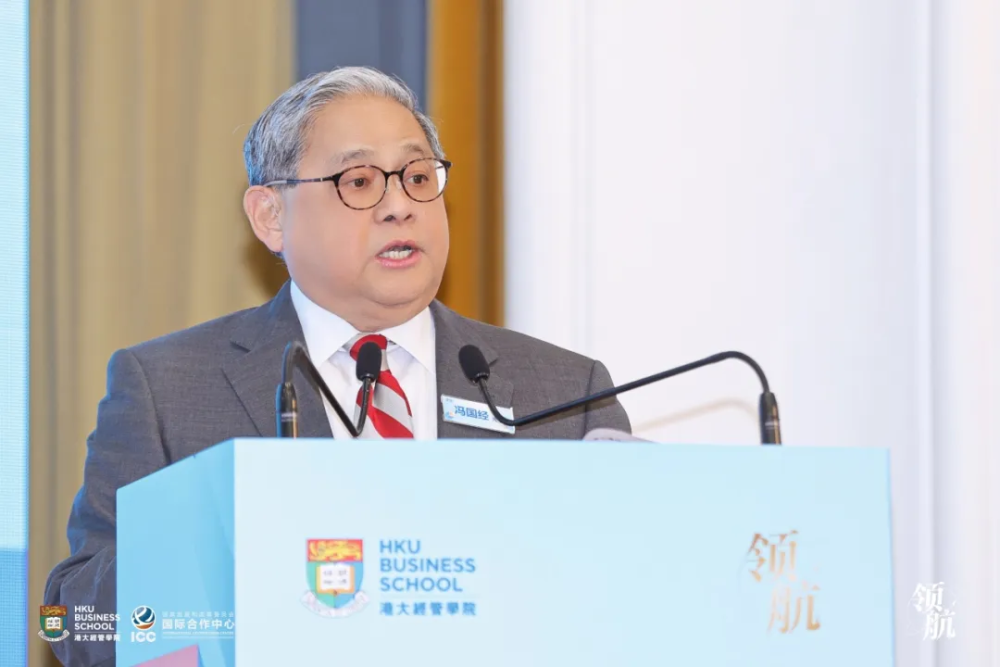 港大经管学院领航论坛暨领航工程战略企业家项目三期班开学典礼隆重举行(图3) 港大经管学院领航论坛暨领航工程战略企业家项目三期班开学典礼隆重举行(图3)