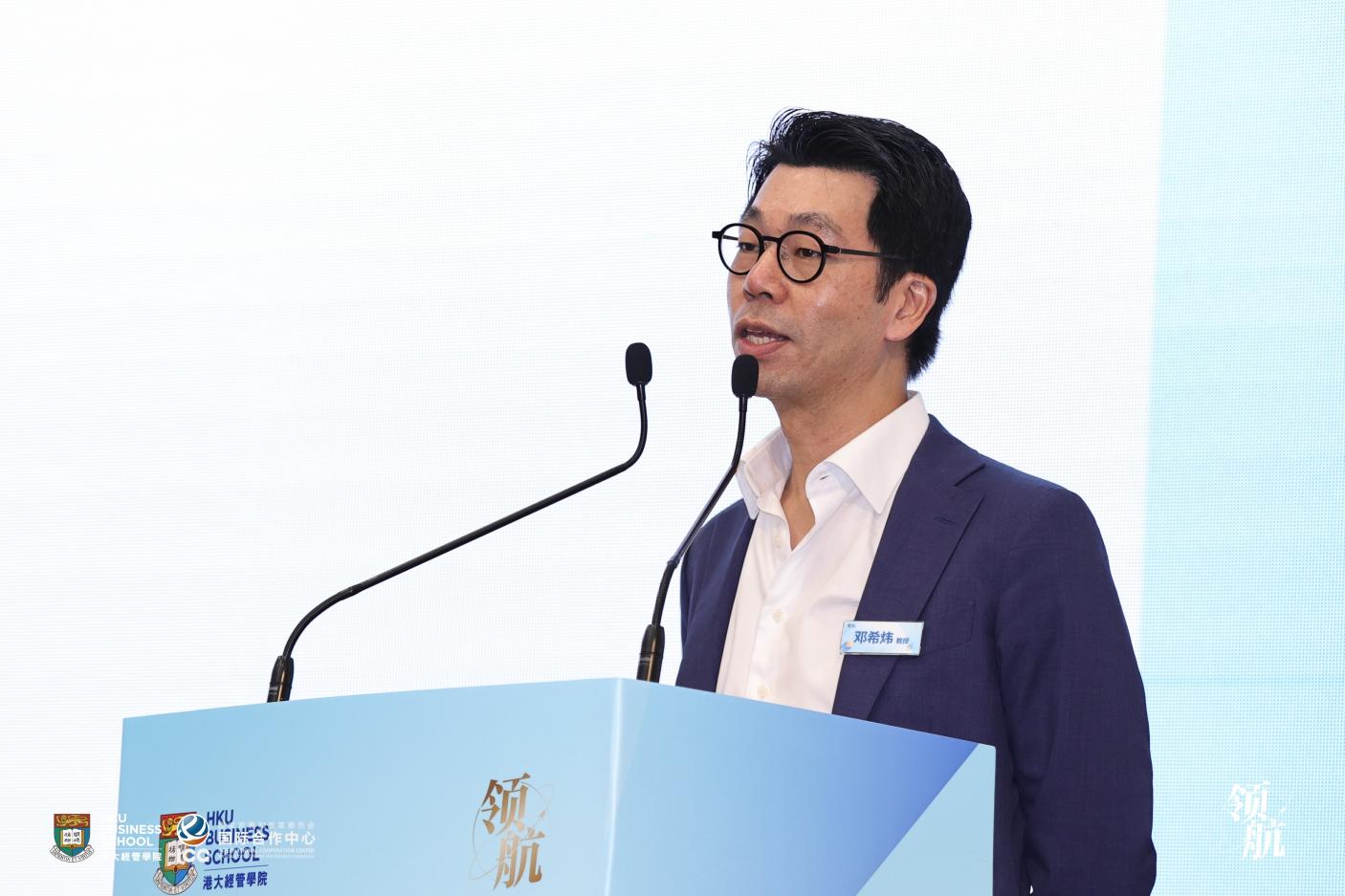 港大经管学院领航论坛暨领航工程战略企业家项目三期班开学典礼隆重举行(图4) 港大经管学院领航论坛暨领航工程战略企业家项目三期班开学典礼隆重举行(图4)