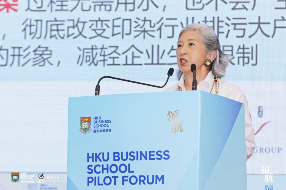 港大经管学院领航论坛暨领航工程战略企业家项目三期班开学典礼隆重举行(图6) 港大经管学院领航论坛暨领航工程战略企业家项目三期班开学典礼隆重举行(图6)