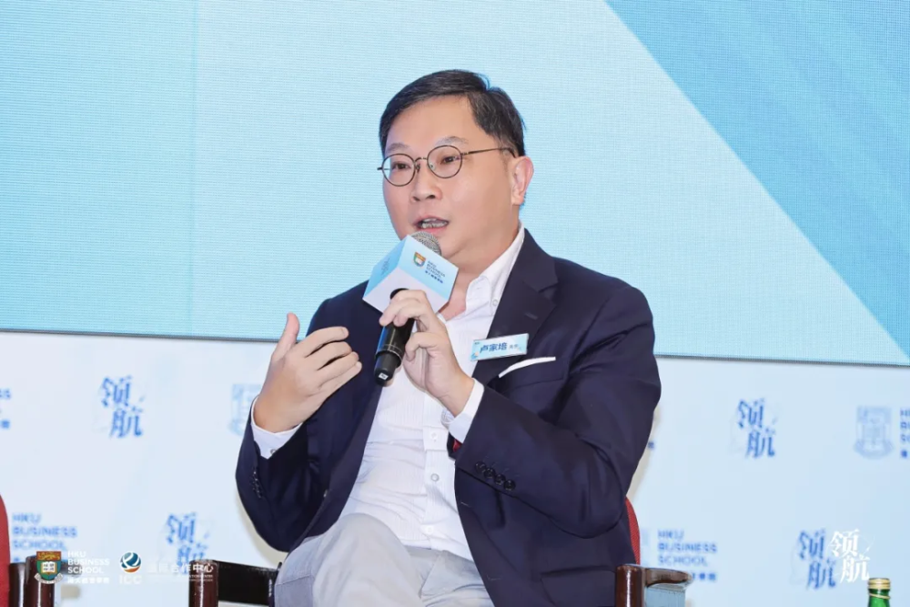 港大经管学院领航论坛暨领航工程战略企业家项目三期班开学典礼隆重举行(图7) 港大经管学院领航论坛暨领航工程战略企业家项目三期班开学典礼隆重举行(图7)