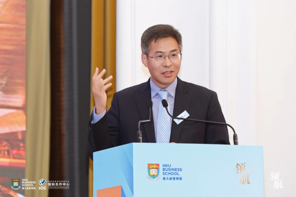 港大经管学院领航论坛暨领航工程战略企业家项目三期班开学典礼隆重举行(图8) 港大经管学院领航论坛暨领航工程战略企业家项目三期班开学典礼隆重举行(图8)