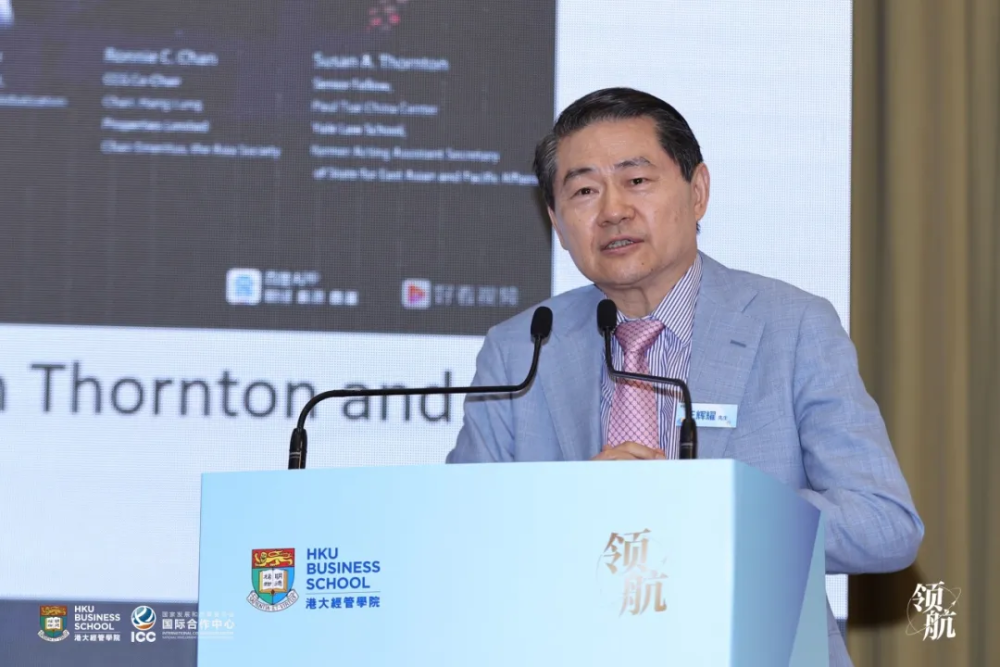 港大经管学院领航论坛暨领航工程战略企业家项目三期班开学典礼隆重举行(图10) 港大经管学院领航论坛暨领航工程战略企业家项目三期班开学典礼隆重举行(图10)