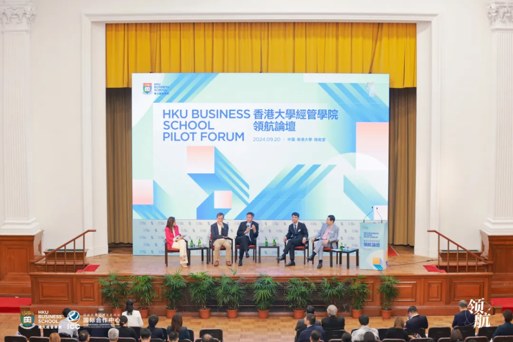 港大经管学院领航论坛暨领航工程战略企业家项目三期班开学典礼隆重举行(图14) 港大经管学院领航论坛暨领航工程战略企业家项目三期班开学典礼隆重举行(图14)