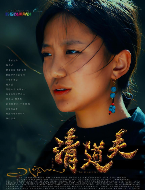 电影《清道夫》——像冰川一样坚固而永恒的爱(图5) 电影《清道夫》——像冰川一样坚固而永恒的爱(图5)