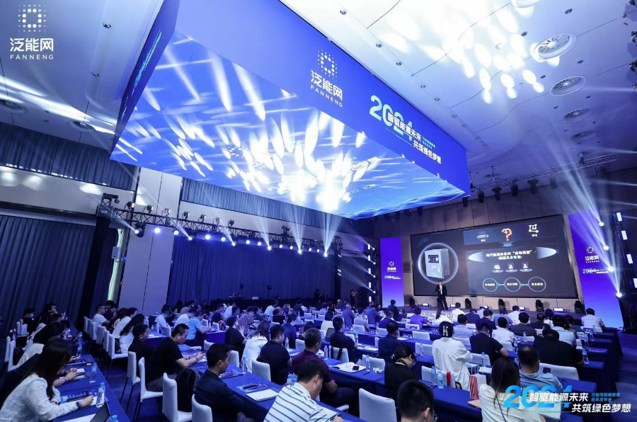 泛能网发布新产品:数智化升级加速,能源领域驶入“自动驾驶”时代(图2) 泛能网发布新产品:数智化升级加速,能源领域驶入“自动驾驶”时代(图2)