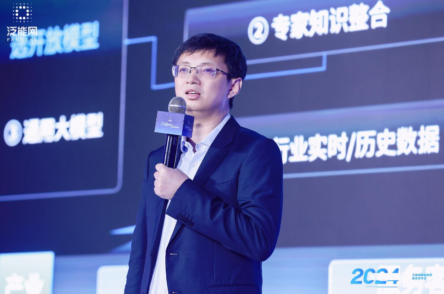 泛能网发布新产品:数智化升级加速,能源领域驶入“自动驾驶”时代(图1) 泛能网发布新产品:数智化升级加速,能源领域驶入“自动驾驶”时代(图1)