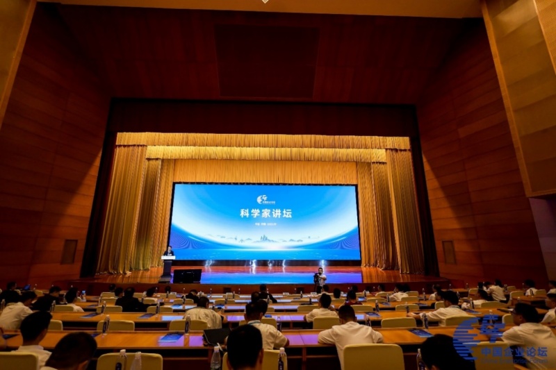 WechatIMG12441.jpeg 中国企业论坛科学家讲坛热议质量强国建设(图1)