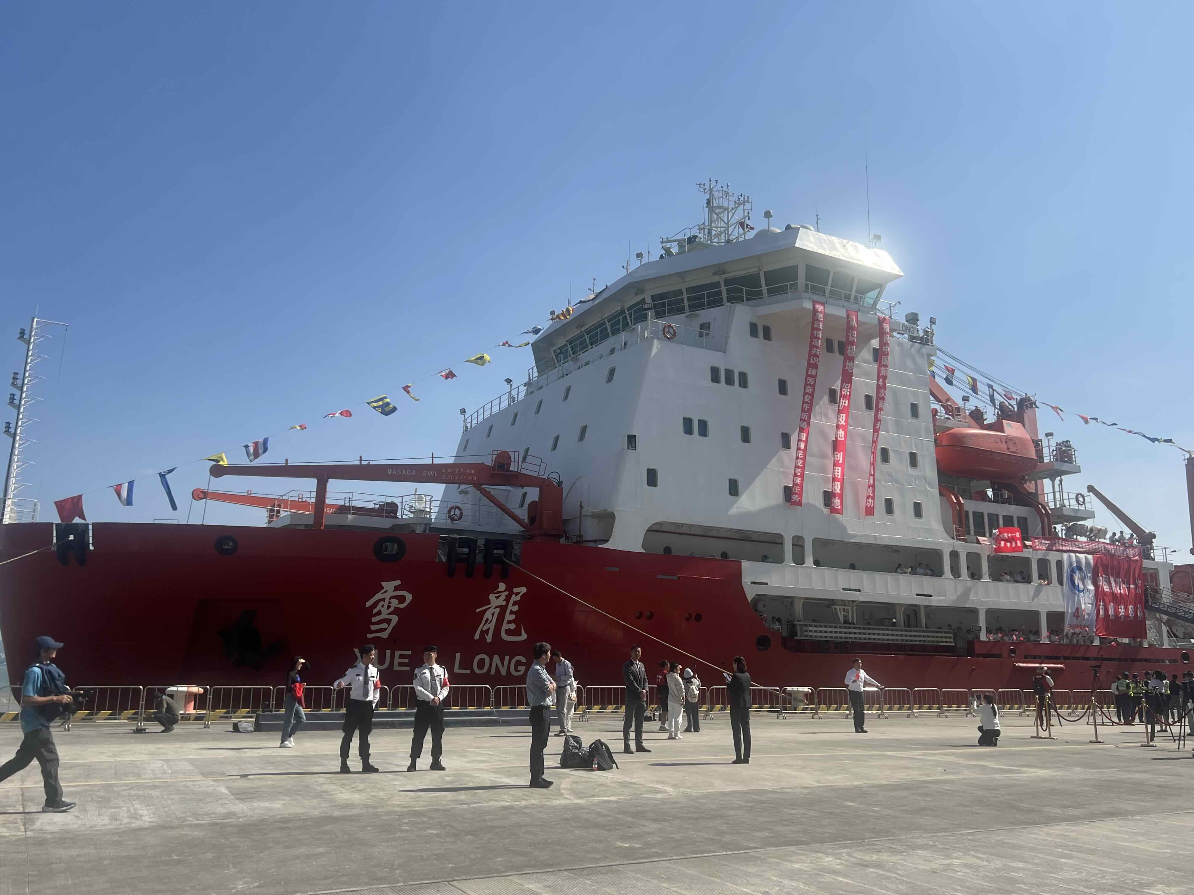 中国第41次南极考察出征 将重点开展三项任务(图1) 中国第41次南极考察出征 将重点开展三项任务(图1)