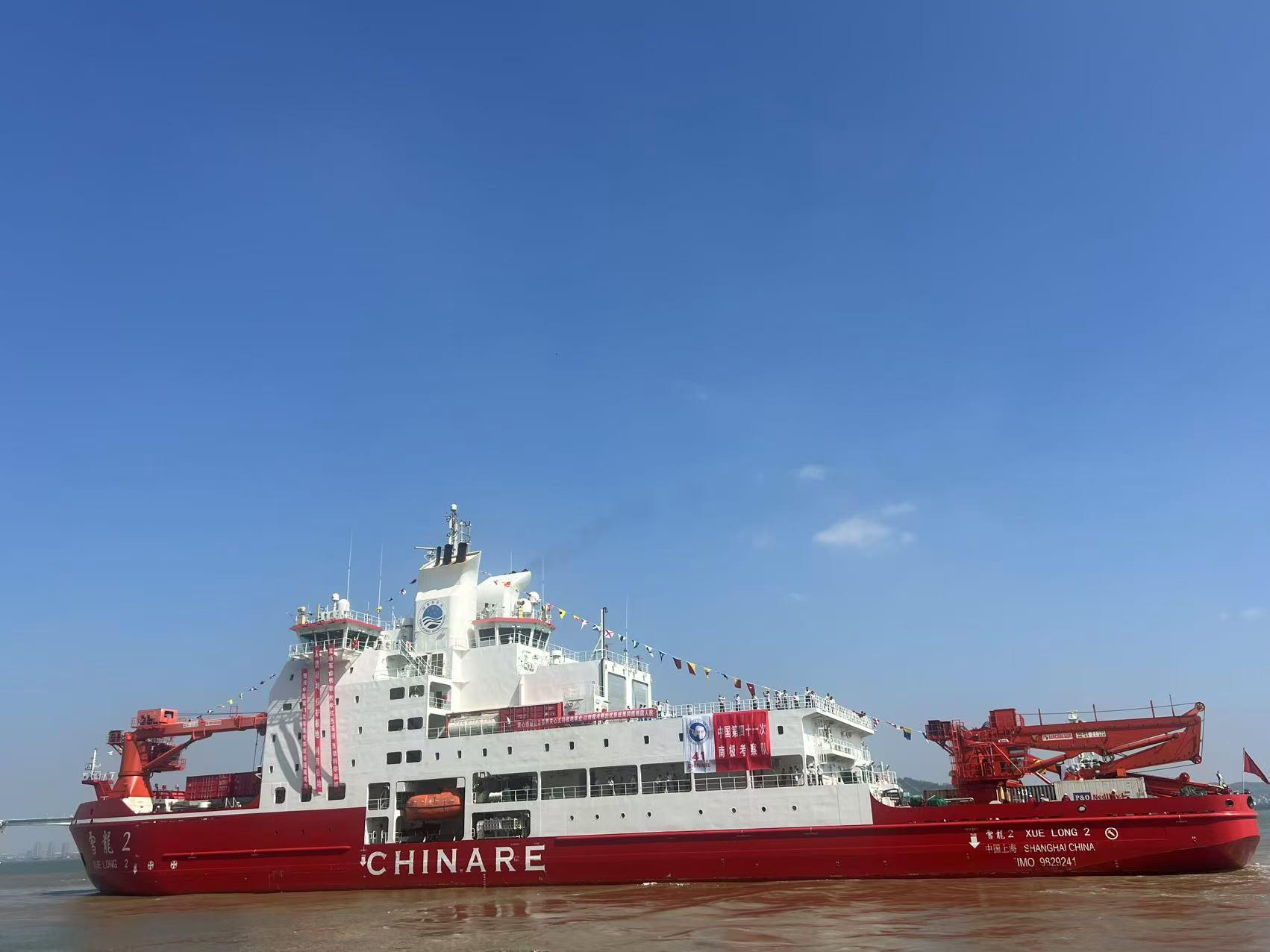 中国第41次南极考察出征 将重点开展三项任务(图2) 中国第41次南极考察出征 将重点开展三项任务(图2)