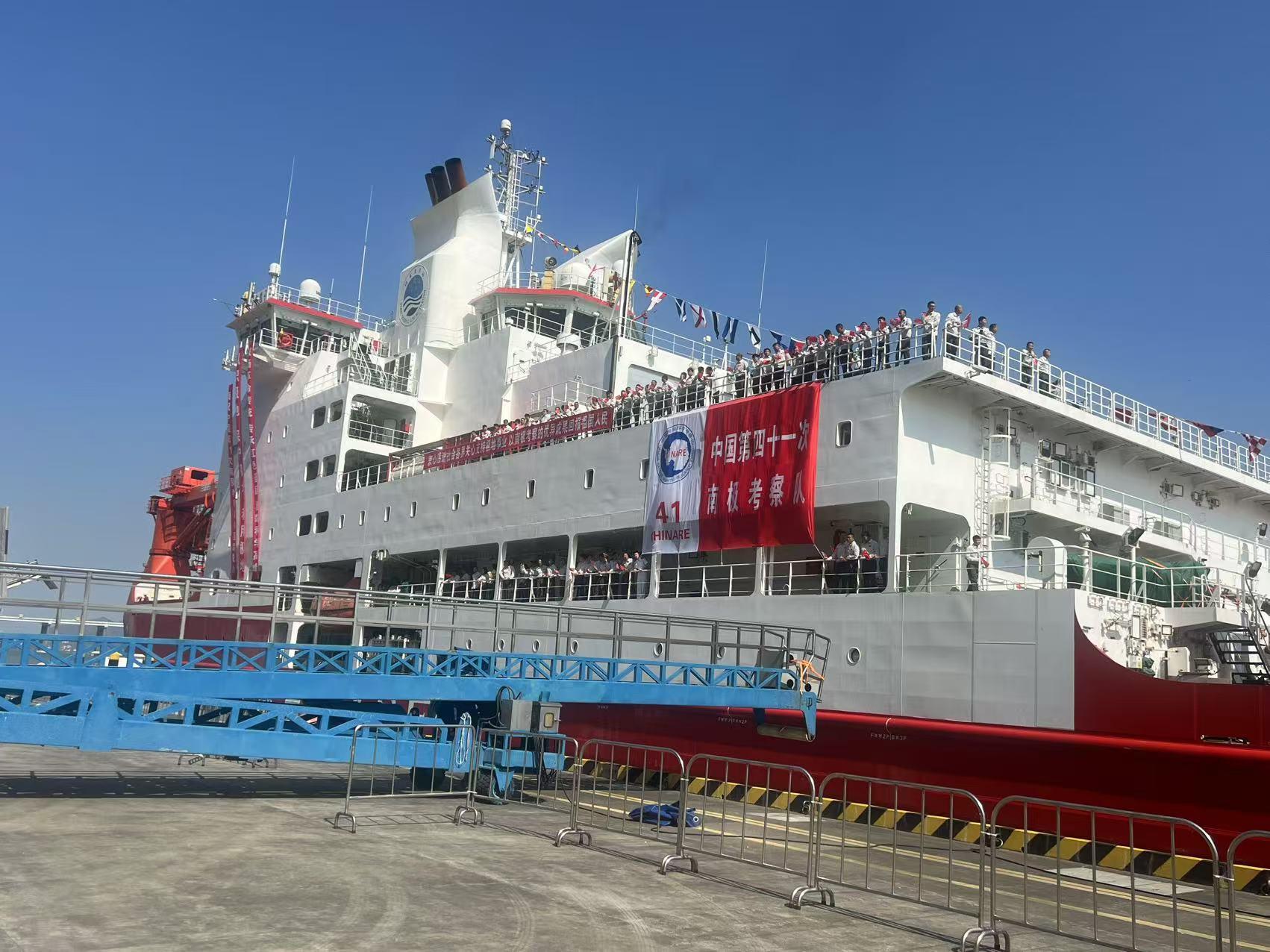 中国第41次南极考察出征 将重点开展三项任务(图3) 中国第41次南极考察出征 将重点开展三项任务(图3)