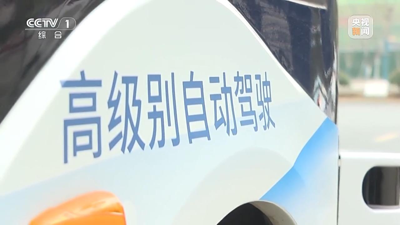 看汽车 要“智”造 我国智能网联汽车产业驶向下一站(图3) 看汽车 要“智”造 我国智能网联汽车产业驶向下一站(图3)