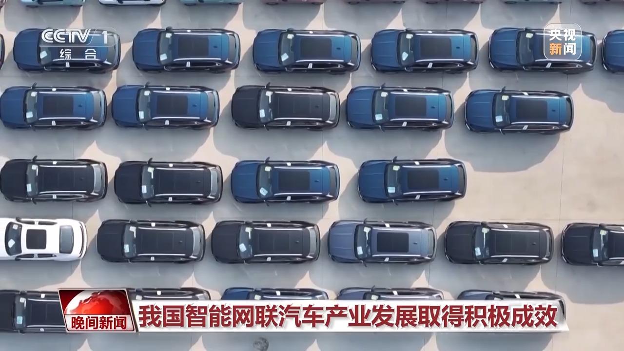看汽车 要“智”造 我国智能网联汽车产业驶向下一站(图1) 看汽车 要“智”造 我国智能网联汽车产业驶向下一站(图1)