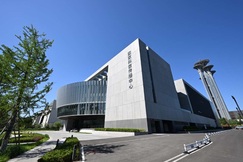 中国科学家博物馆外景.jpg 中国科学家博物馆正式向公众开放(图1)