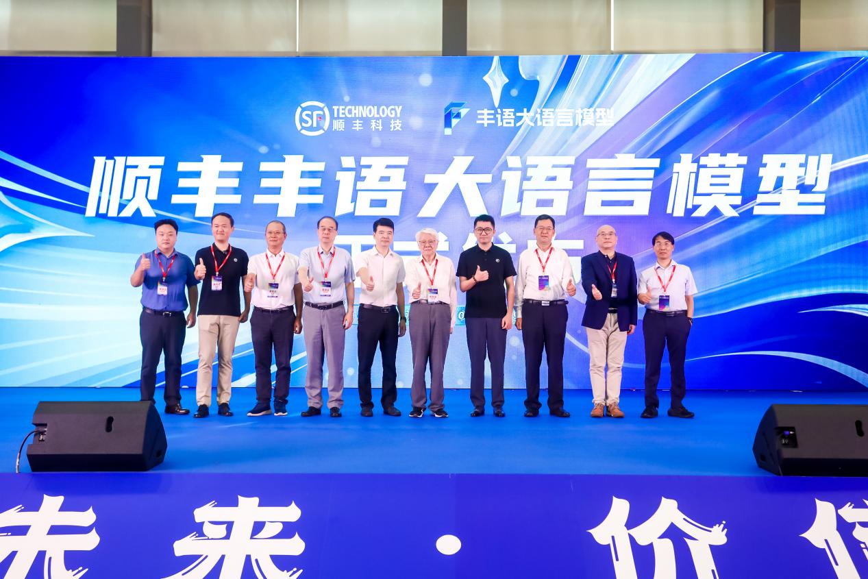 多元融合AI赋能,开辟人工智能新纪元(图5) 多元融合AI赋能,开辟人工智能新纪元(图5)