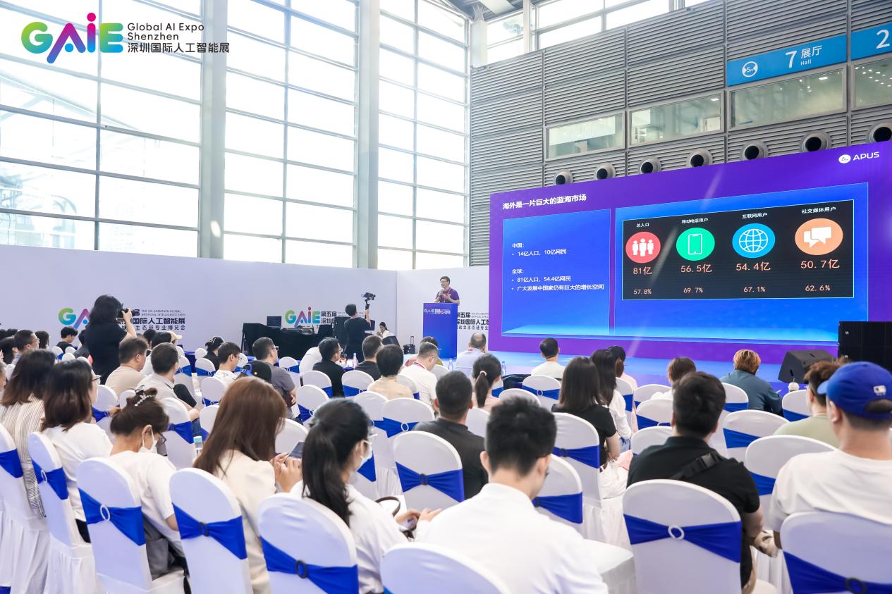 多元融合AI赋能,开辟人工智能新纪元(图4) 多元融合AI赋能,开辟人工智能新纪元(图4)